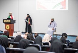 Oman National Day