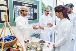 Oman National Day