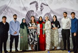 53rd UAE National Day 