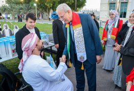 53rd UAE National Day 