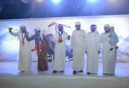 53rd UAE National Day 