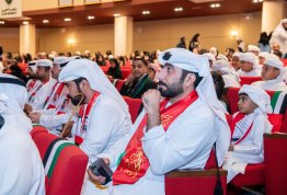 53rd UAE National Day 