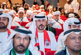53rd UAE National Day 