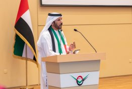 53rd UAE National Day 