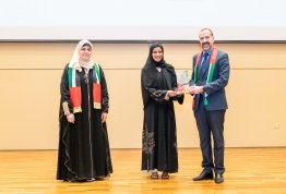 53rd UAE National Day 