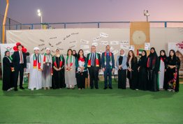 53rd UAE National Day 