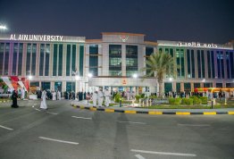 53rd UAE National Day 
