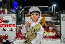 53rd UAE National Day 