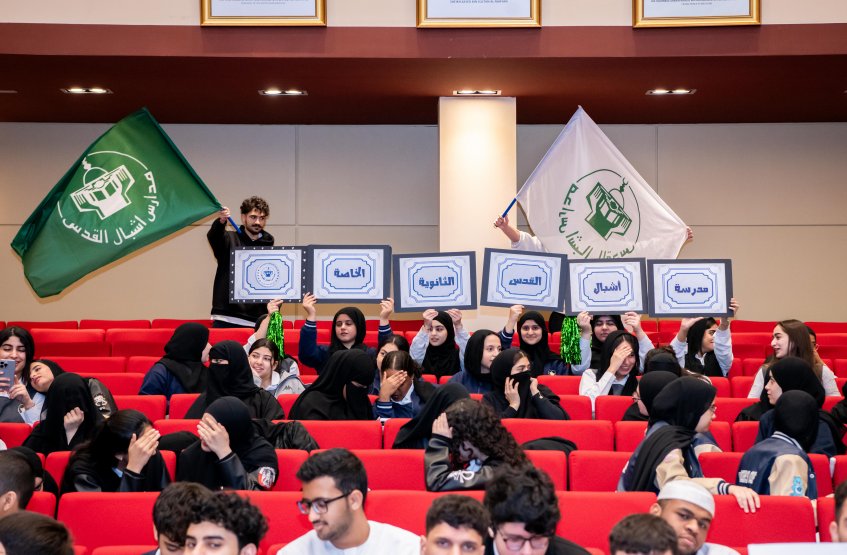 Finals (Beit al Maqdes VS Dar Al Uloom) / (Ashbal Al Quds VS Emirates Private School)