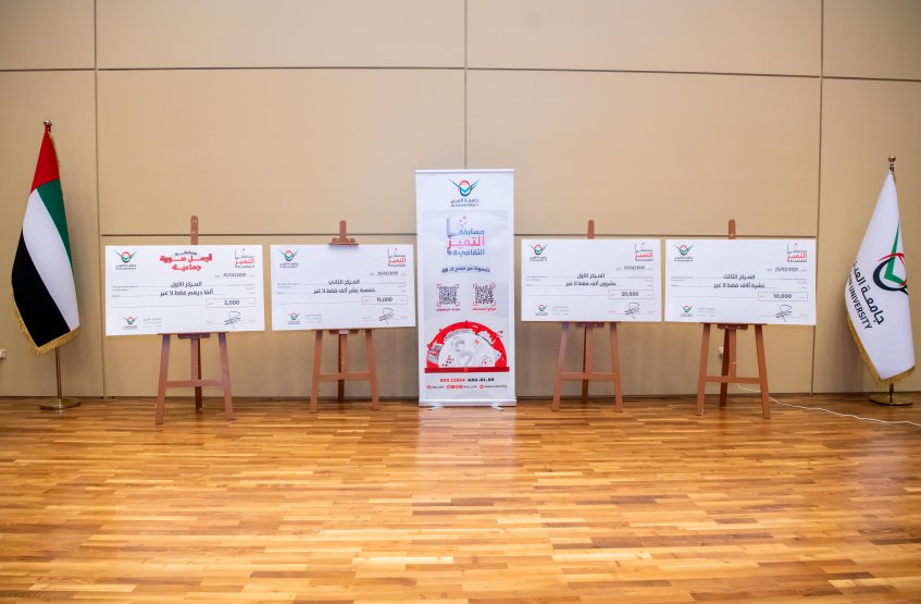 Finals (Beit al Maqdes VS Dar Al Uloom) / (Ashbal Al Quds VS Emirates Private School)