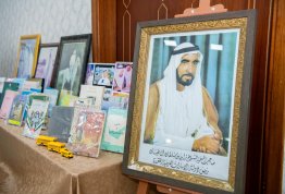 يوم التعليم الإماراتي 