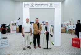 يوم التعليم الإماراتي 