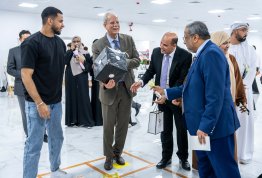 يوم التعليم الإماراتي 