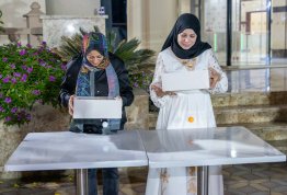 Annual Student Ramadan Iftar 2025