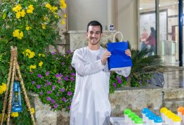 Annual Student Ramadan Iftar 2025