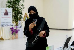 يوم المرأة الإماراتية 