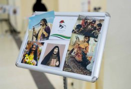 يوم المرأة الإماراتية 