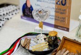 يوم المرأة الإماراتية 