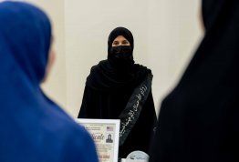 يوم المرأة الإماراتية 
