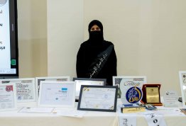 يوم المرأة الإماراتية 
