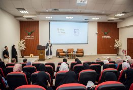 يوم المرأة الإماراتية 