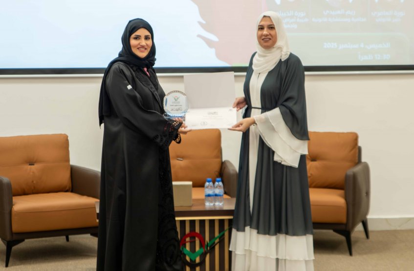 يوم المرأة الإماراتية 