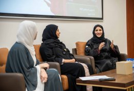 يوم المرأة الإماراتية 