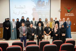 يوم المرأة الإماراتية 