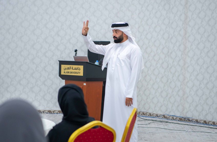 محاضرة عن الذكاءات المتعددة