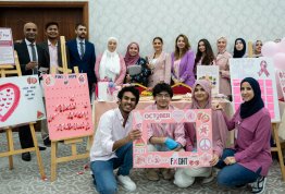 فعاليات التوعية بسرطان الثدي 