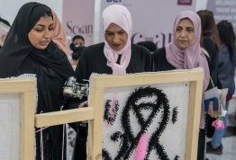 فعالية التوعية بسرطان الثدي (خيوط الأمل) 