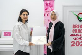 فعالية التوعية بسرطان الثدي (خيوط الأمل) 