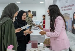 فعالية التوعية بسرطان الثدي (خيوط الأمل) 