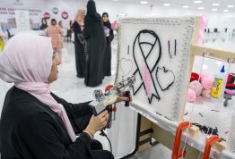 فعالية التوعية بسرطان الثدي (خيوط الأمل) 