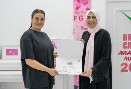 فعالية التوعية بسرطان الثدي (خيوط الأمل) 
