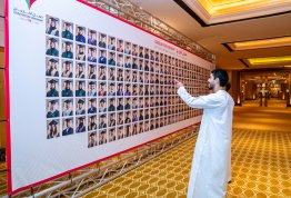 حفل تخريج الفوج التاسع عشر 