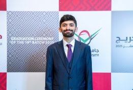 حفل تخريج الفوج التاسع عشر 