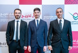 حفل تخريج الفوج التاسع عشر 