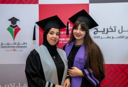 حفل تخريج الفوج التاسع عشر 
