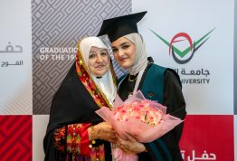 حفل تخريج الفوج التاسع عشر 