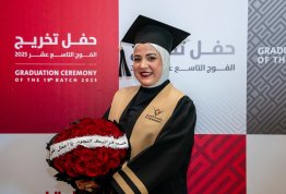 حفل تخريج الفوج التاسع عشر 