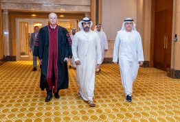 حفل تخريج الفوج التاسع عشر 