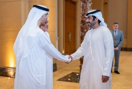 حفل تخريج الفوج التاسع عشر 