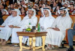 حفل تخريج الفوج التاسع عشر 