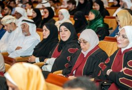 حفل تخريج الفوج التاسع عشر 