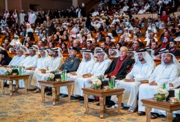 حفل تخريج الفوج التاسع عشر 