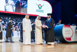 حفل تخريج الفوج التاسع عشر 