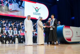حفل تخريج الفوج التاسع عشر 