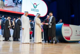 حفل تخريج الفوج التاسع عشر 