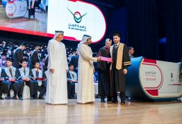 حفل تخريج الفوج التاسع عشر 